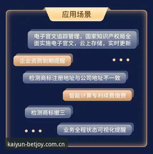 揭秘开云体育app下载教程：从搜索结果到安装完成的认知盲区