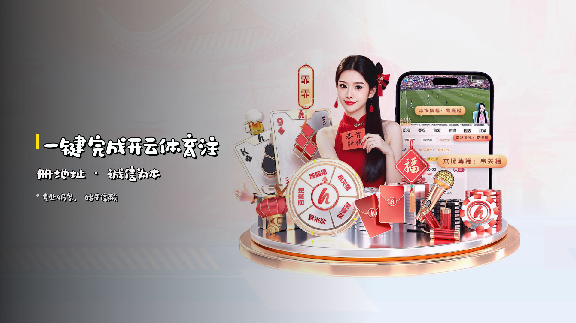 一键完成<strong>开云体育注册地址</strong> · 诚信为本